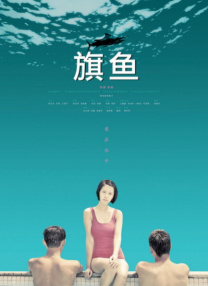 菠萝菠萝蜜在线观看6